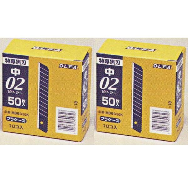 OLFA 替刃 18mm 50枚入10個500枚