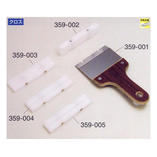 ヤヨイ化学 目透かしガイド用スペーサー 235 L100×W10.5×H23