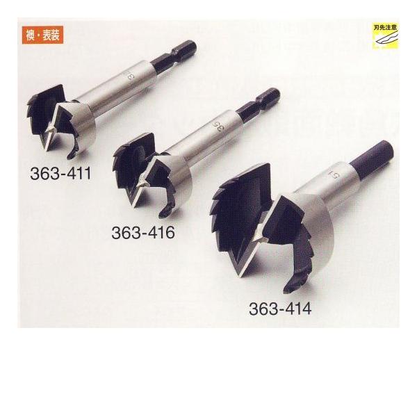 tHXi[rbg 51mm 1 363-414