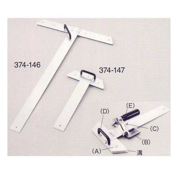 ボーダーカッターガイド BC650 1つ 374-146 : イーヅカ - 通販 - Yahoo