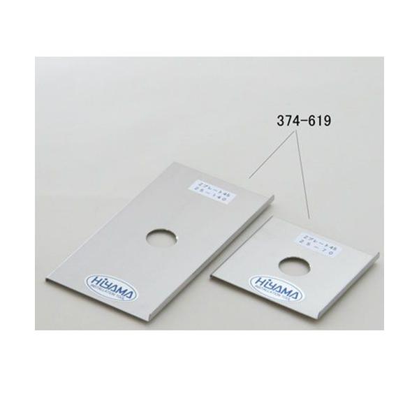 Zプレート45 25-140/25-70 ウッドタイルの壁際カットやビニル床タイル