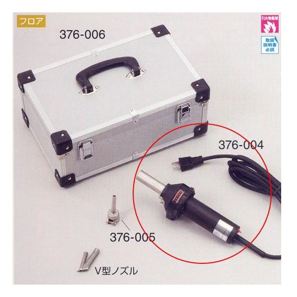 送料無料 ライスター ホットストリーム 376-004 : イーヅカ - 通販