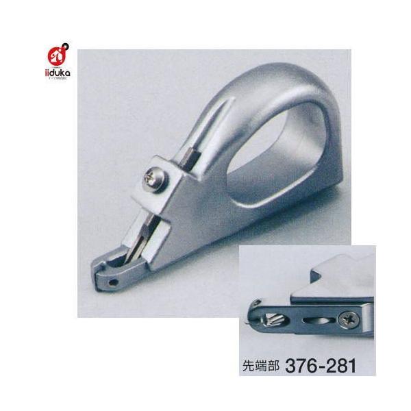 [LX[p[ 376-281