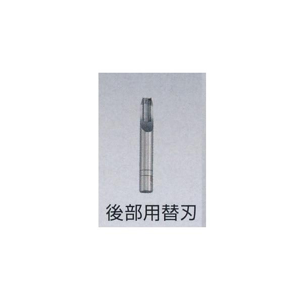 ユーキリスーパーX後部用替刃 3.0mm 1つ :y376-318:イーヅカ - 通販 - Yahoo!ショッピング ユーキリスーパーX後部用替刃 3.0mm 1つ :y376-318:イーヅカ - 通販 - Yahoo!ショッピング