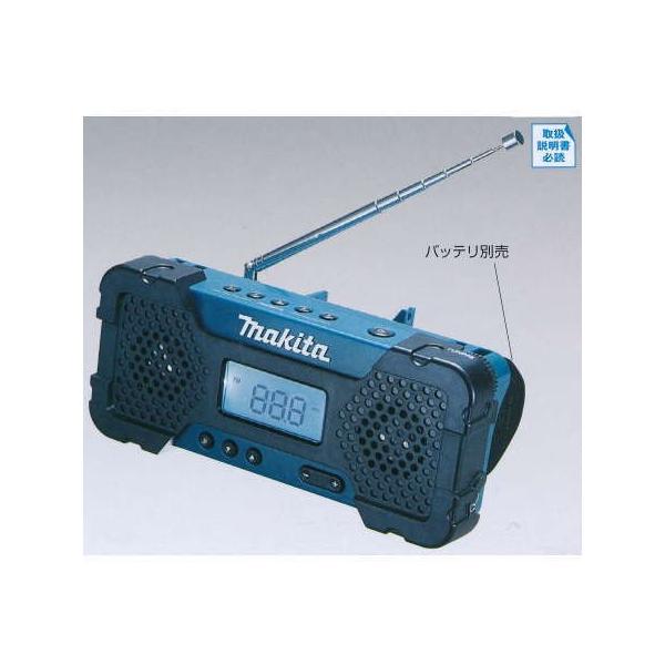 マキタラジオMR051セット Amazon.co.jp: マキタ(Makita) 充電式ラジオ MR051 本体のみ