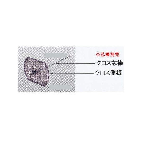 ヤヨイ化学 糊付機用 クロス側板A 蝶ネジ付 φ22用 400-261