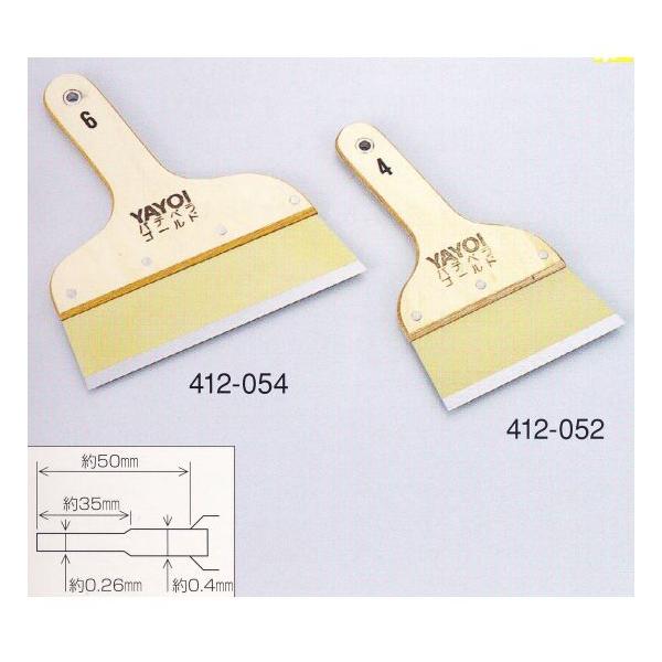 Cw pex S[h 4 1 412-052