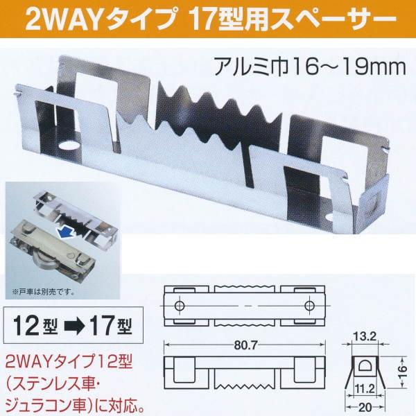 ���R�d�i �T�b�V��֌ˎ� �Q�v�`�x �^�C�v�p�X�y�[�T�[ 17�^�p ASN-0170