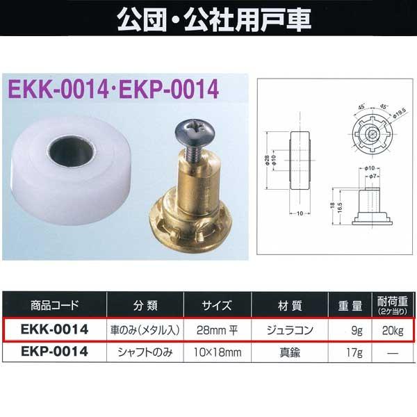 Rdi cEЗpˎ Ԃ̂ 28mm  EKK-0014