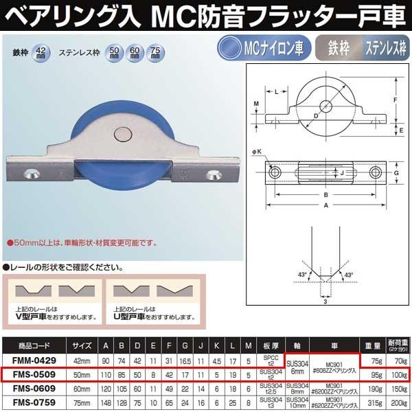 ���R�d�i �l�b�h���t���b�^�[�ˎ� �X�e���g �a�q�f���l�b�i�C������ 50 �u FMS-0509