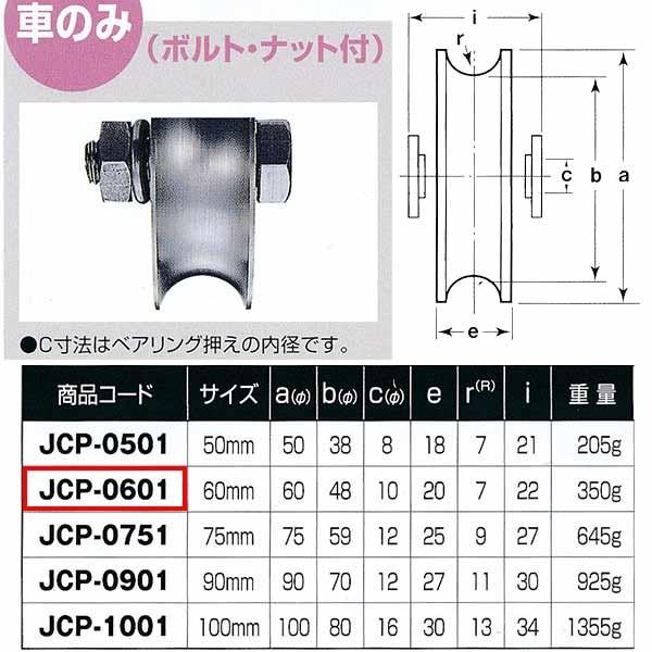 りんご マックストレーディング りんご4つ割り 4988411011258 1パック