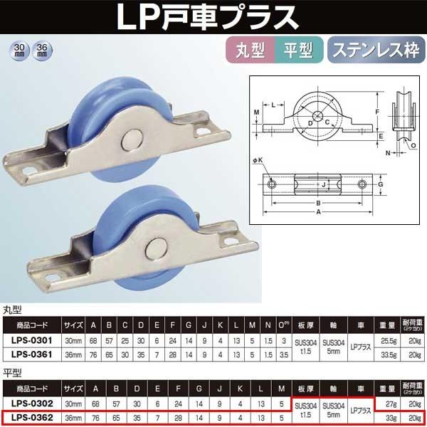 Rdi koˎԃvX Xeg 36  LPS-0362