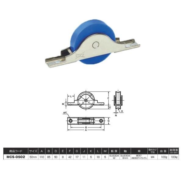���R�d�i �x�A�����O�� MC�h���ˎ� ���^ �X�e�����X�g 50mm MCS-0502