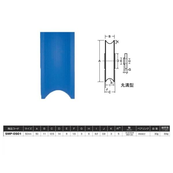 ���R�d�i C���[���[ �ۍa�^ MC�i�C������ 50mm SMP-0501