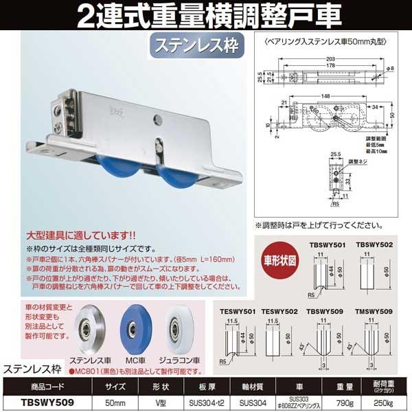 Rdi QAdʉˎ Xeg aqfXeX 50 u TBSWY509
