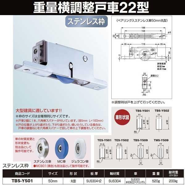 Rdi dʉˎ QQ^ Xeg aqfXeX 50  TBS-Y501