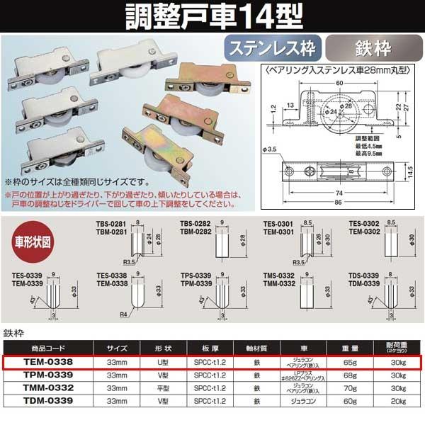 Rdi ˎ 14^ Sg aqfWR 33 t TEM-0338