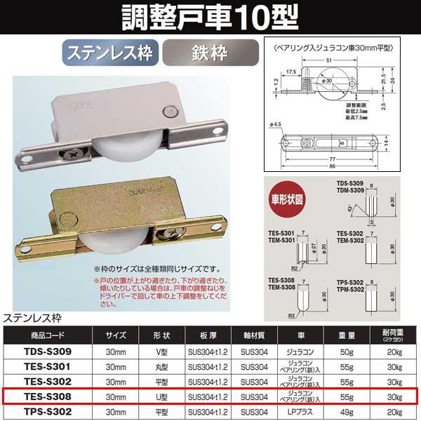 Rdi ˎ 10^ Xeg aqfWR 30 t TES-S308