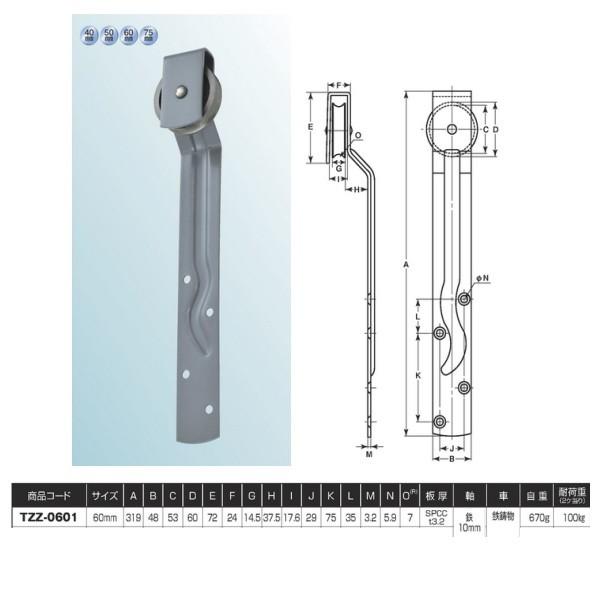 Rdi ݌ˎ ی^ Sg 60mm TZZ-0601