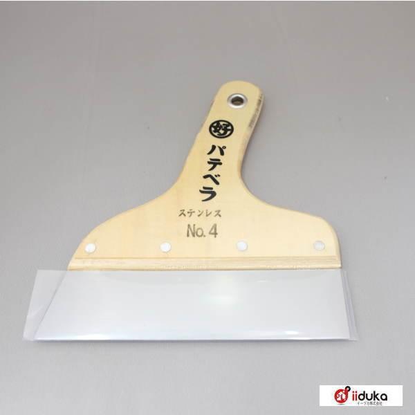 好川産業 マルヨシ パテベラ ステンレス 幅123mm 全長210mm Yk イーヅカ 通販 Yahoo ショッピング