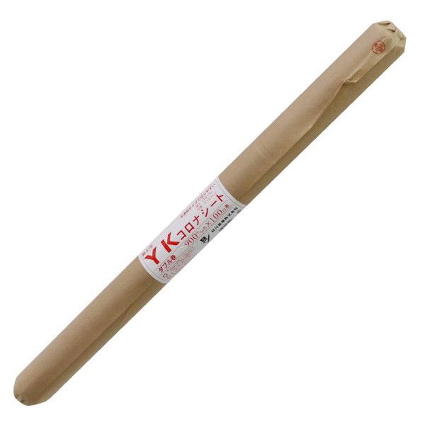 好川産業 YKコロナシート ダブル ダブル 900mm×200m 111881