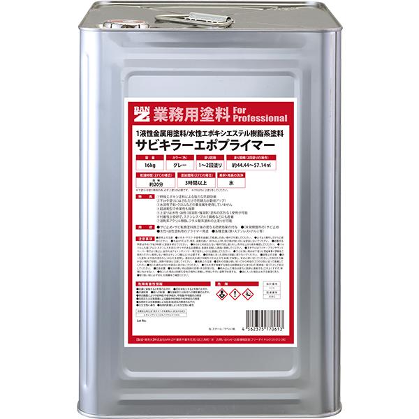 oW[ h TrL[ G|vC}[ O[ 16kg 1