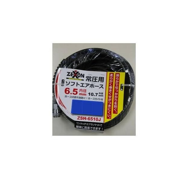 ゼクソン 常圧エアホース 30M ZSH-6530J : イーヅカ - 通販 - Yahoo
