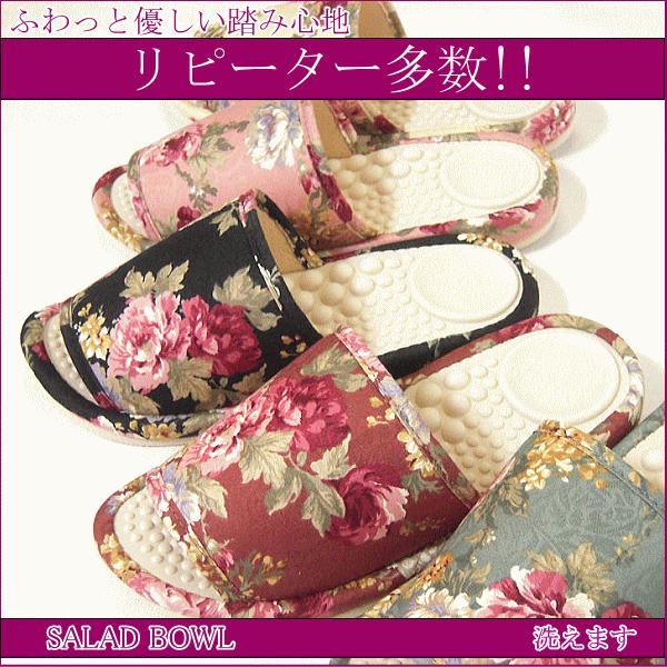 サラダボール　花柄 Mサイズ