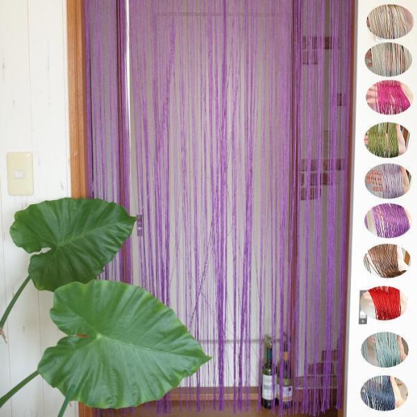 のれん 北欧 おしゃれ アジアン ひも 無地 ビーズ Buyee Buyee 提供一站式最全面最專業現地yahoo Japan拍賣代bid代拍代購服務 Bot Online