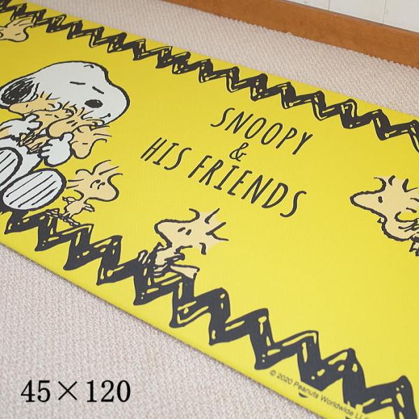 お手入れ簡単 キッチンマット 約45 1cm スヌーピー フレンドシップ Friend 1 インテリア雑貨 Yahoo 店 通販 Yahoo ショッピング