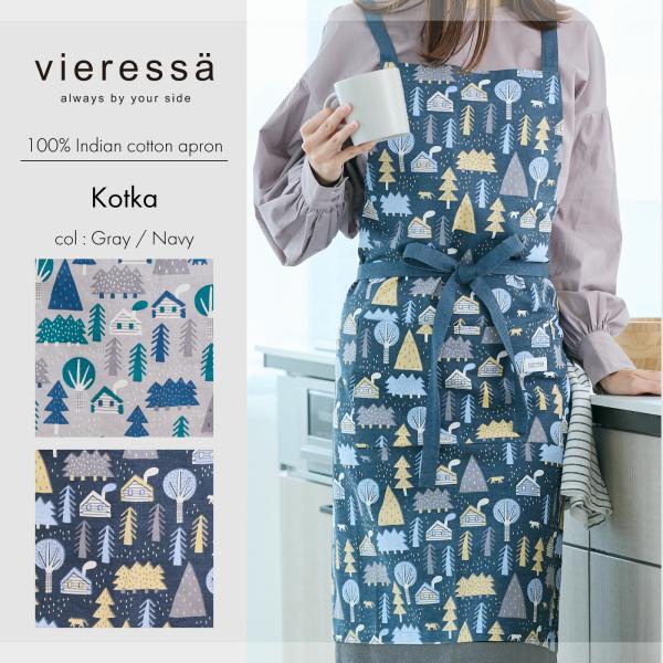 interiorzakka_kotka