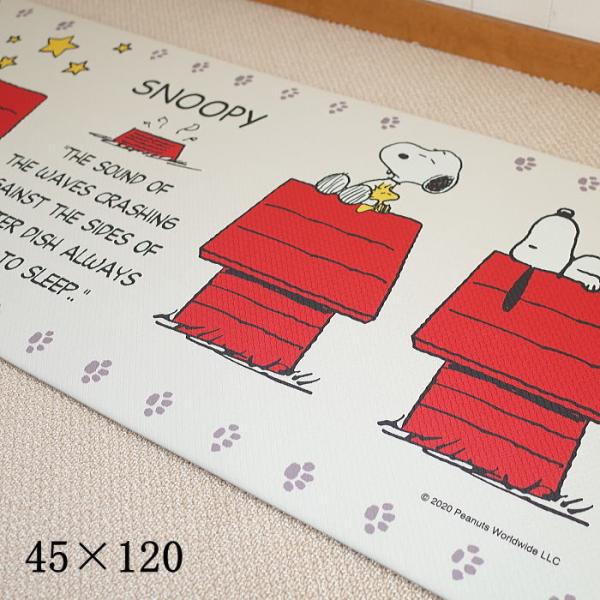お手入れ簡単 キッチンマット 約45 1cm スヌーピー ポーズ Pose 1 インテリア雑貨 Yahoo 店 通販 Yahoo ショッピング