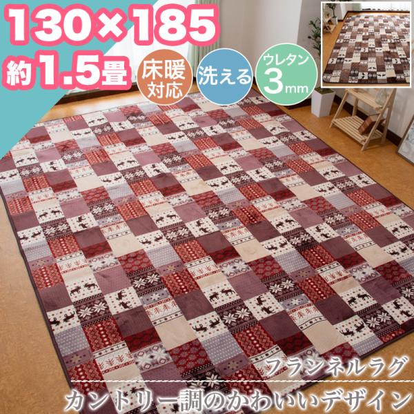 vintageラグ カーペット カントリー かぼちゃ 風景 1574 interirug_z0087-rug10003008country