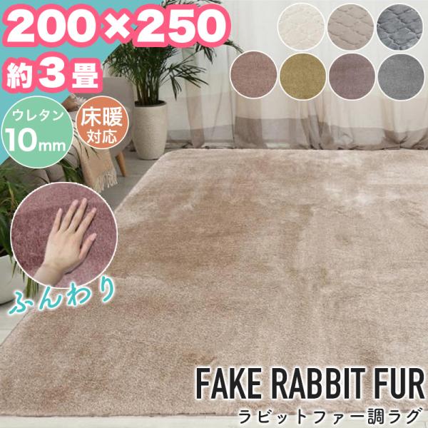 interirug_z0131-rug10003093