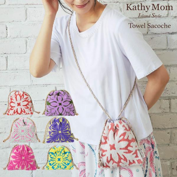 Kathy Momハワイアンキルトキット『モンステラとティアレのハウオリトート』 モンステラとティアレのハウオリトート | キルトキット・バッグ