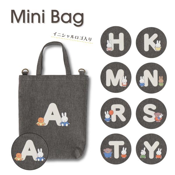 バッグ Mii Amazon.co.jp: バジル、Miles MIK、トランクバッグ、7L