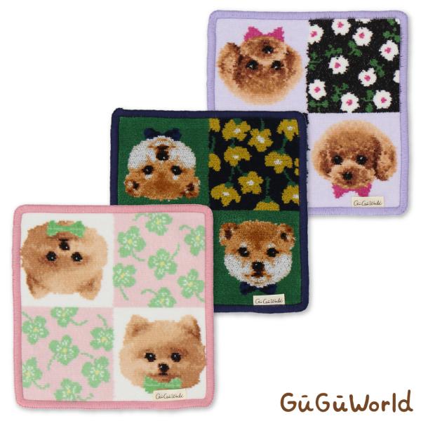 シェニール織ハンカチ 柴犬 トイプードル ポメラニアン GUGU WORLD