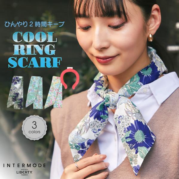 intermode-kawabe_51206005