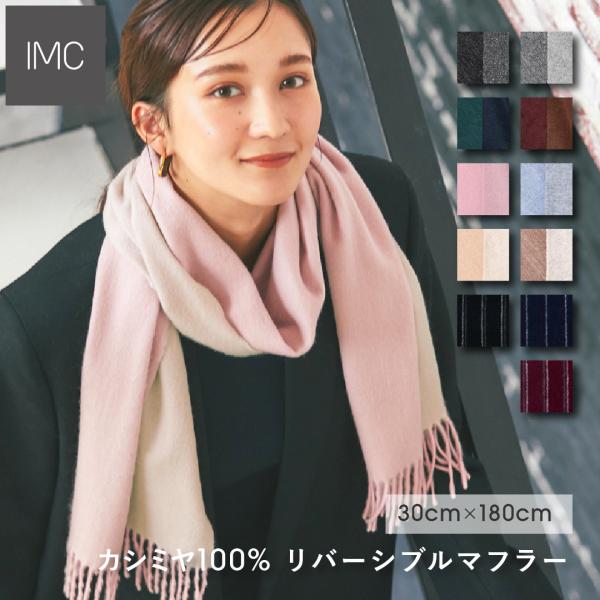 ★超美品★ JOSEPH  カシミヤ100%  ストール　マフラー　ショール ☆超美品☆ JOSEPH カシミヤ100% ストール マフラー ショール