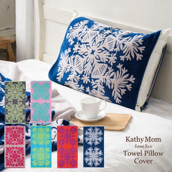 【新品未使用】ハワイアンキルト3点SETベットカバー　ピローカバー　タペストリー Amazon.co.jp: ハワイアンキルトタペストリー TOK-403/ 90㎝✕90