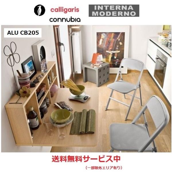 カリガリス ダイニングチェアの人気商品・通販・価格比較 - 価格.com カリガリス ダイニングチェアの人気商品・通販・価格比較 - 価格.com