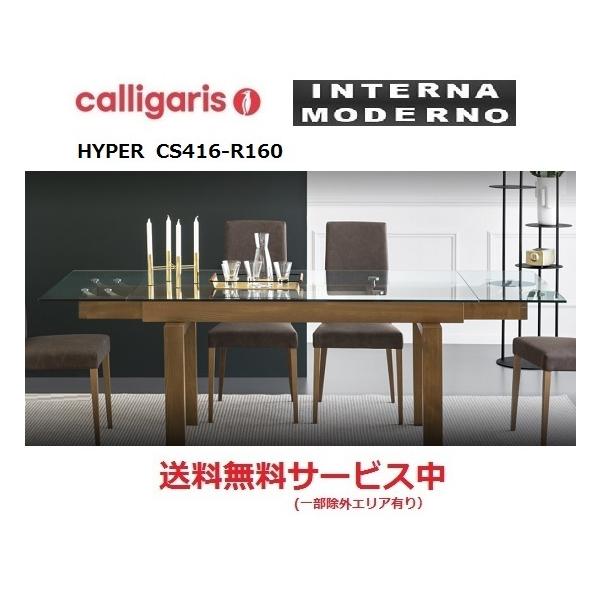 カリガリス ダイニングテーブルの人気商品・通販・価格比較 - 価格.com カリガリス ダイニングテーブルの人気商品・通販・価格比較 - 価格.com