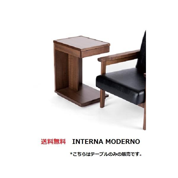 美品　サイドテーブル　ジラーレ　CLASSE レグナテック 公式】 LEGNATEC ( レグナテック ) 家具・インテリアの通販