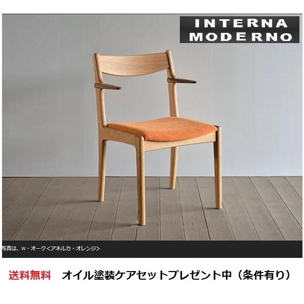 シキファニチア ぺッカー チェア ダイニングチェア 正規販売店