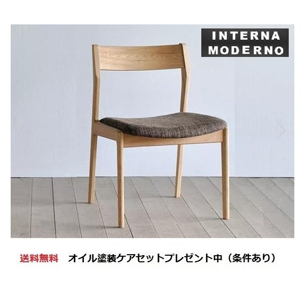 シキファニチア レフ アームレスチェア ダイニングチェア 正規