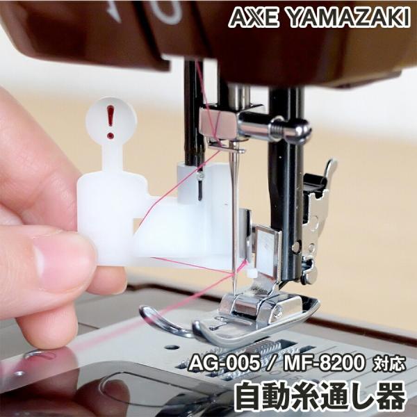 SINGER(ミシン) 糸通し器 糸通しフック シンガーミシン ミシン SINGER(ミシン) 糸通し器 糸通しフック シンガーミシン ミシン