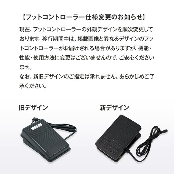 �t�b�g�R���g���[���[ KA-01 MM-20 YS-20 PM-01 �y 30323 �z�A�b�N�X���}�U�L ���i�摜1