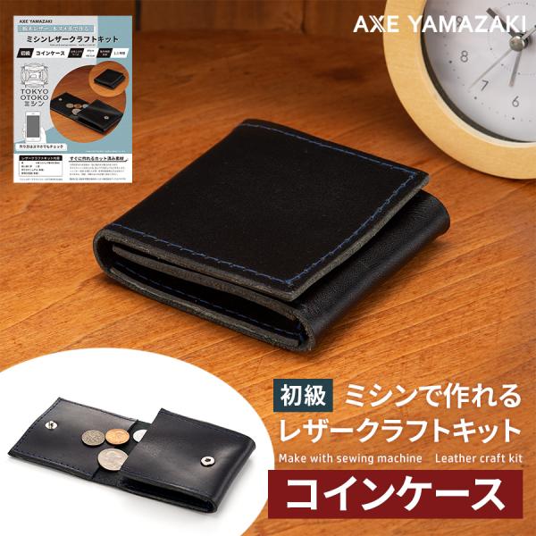 Japan Sanrio Original Cheki Holder - Pochacco : Enjoy Idol