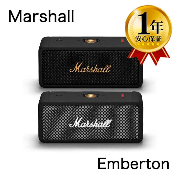 Marshall Emberton Black マーシャルエンバートン ワイヤレススピーカー/ブラック