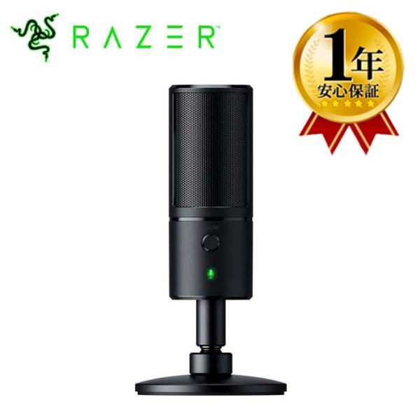 Razer Seiren X USB コンデンサーマイク Amazon.com: Razer Seiren X USB Streaming Microphone